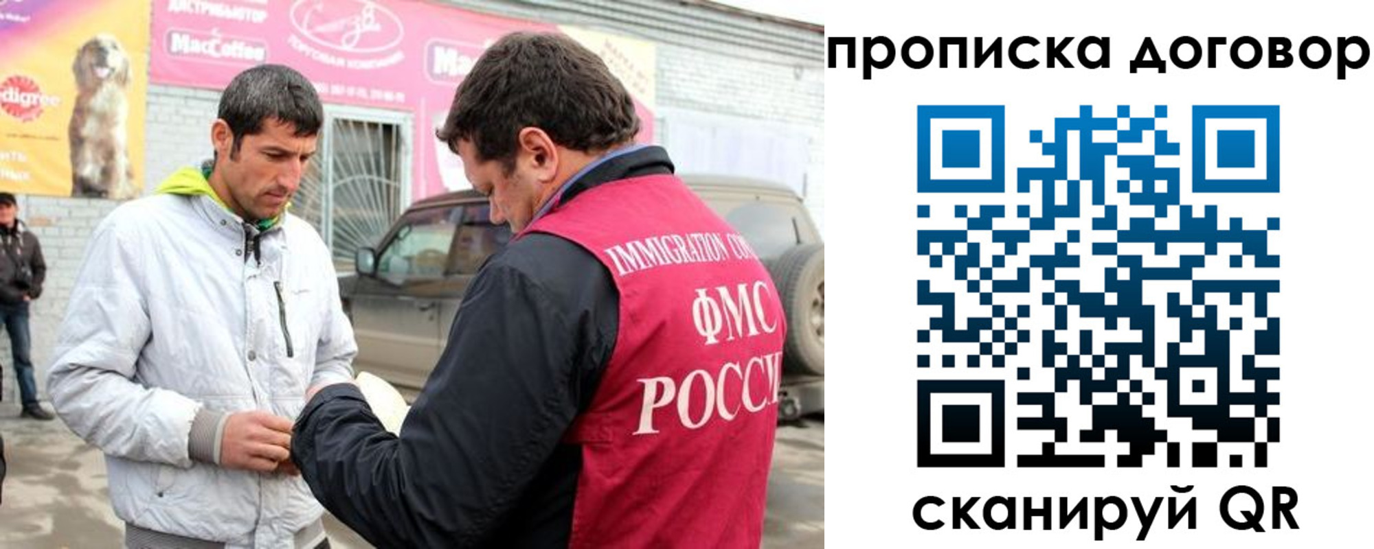 регистрация для школы в Ардоне