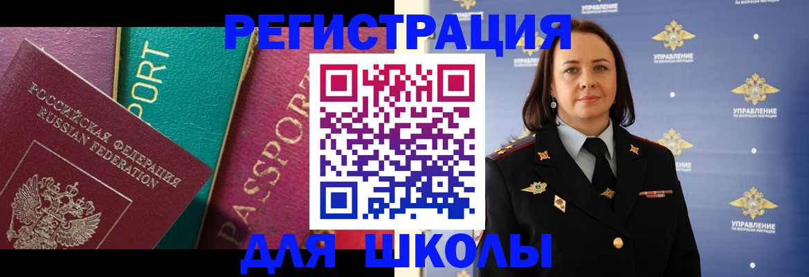 временная регистрация адрес в Ардоне