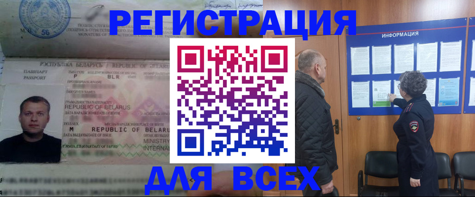 где прописаться в Ардоне